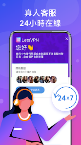 快连vpn电脑下载android下载效果预览图